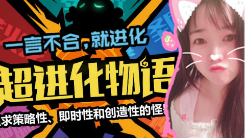 敷着面膜打游戏的女Acer沉迷造物